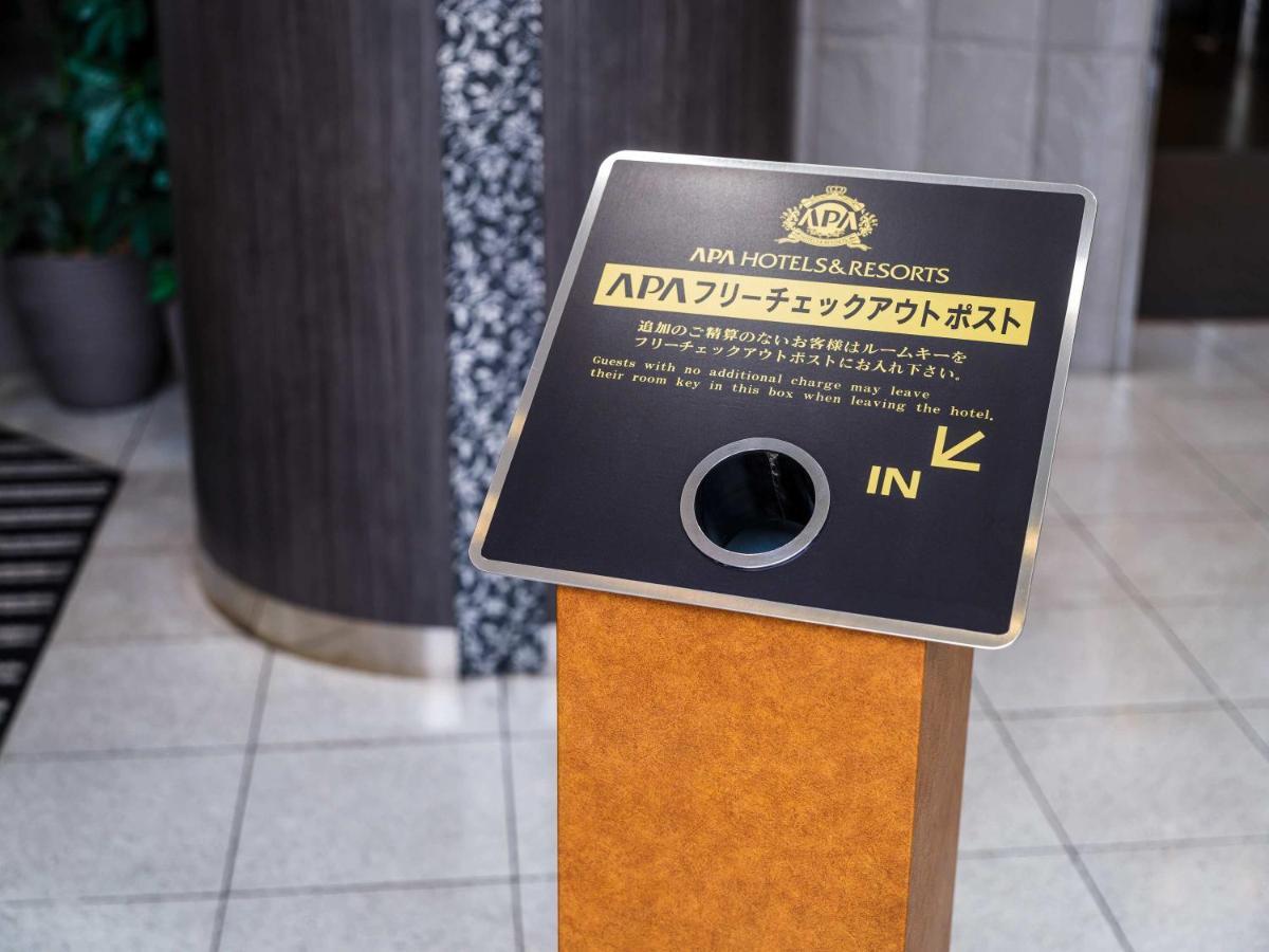 Apa Hotel Komatsu Grand Luaran gambar