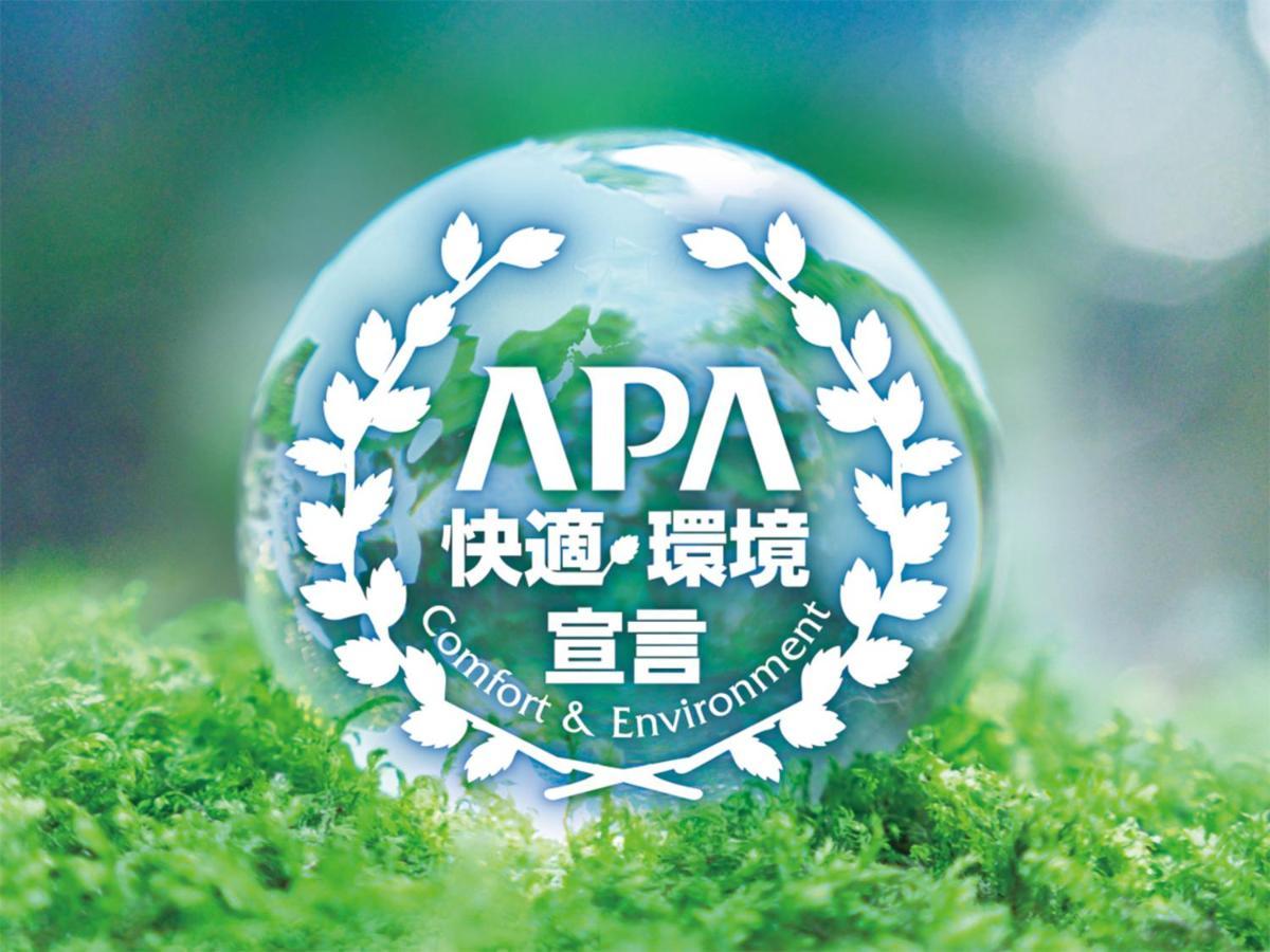 Apa Hotel Komatsu Grand Luaran gambar